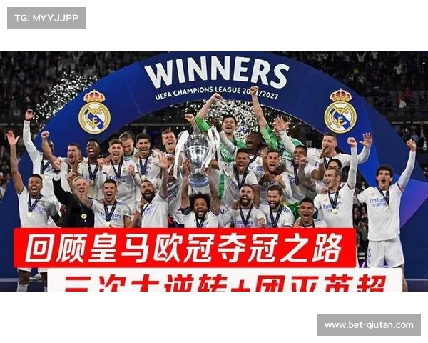 Opta超算预测晋级概率 阿森纳86.7%居首皇马仅31%